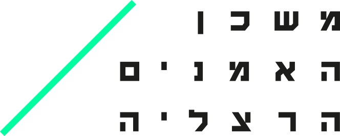 לוגו של משכן האומנים הרצליה