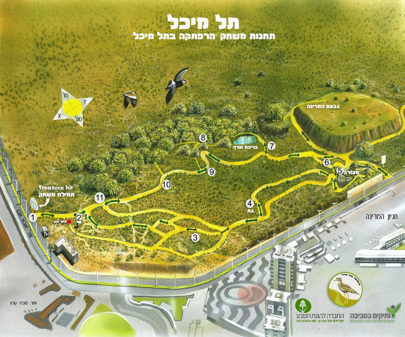 הרפתקה בתל מיכל - מפה