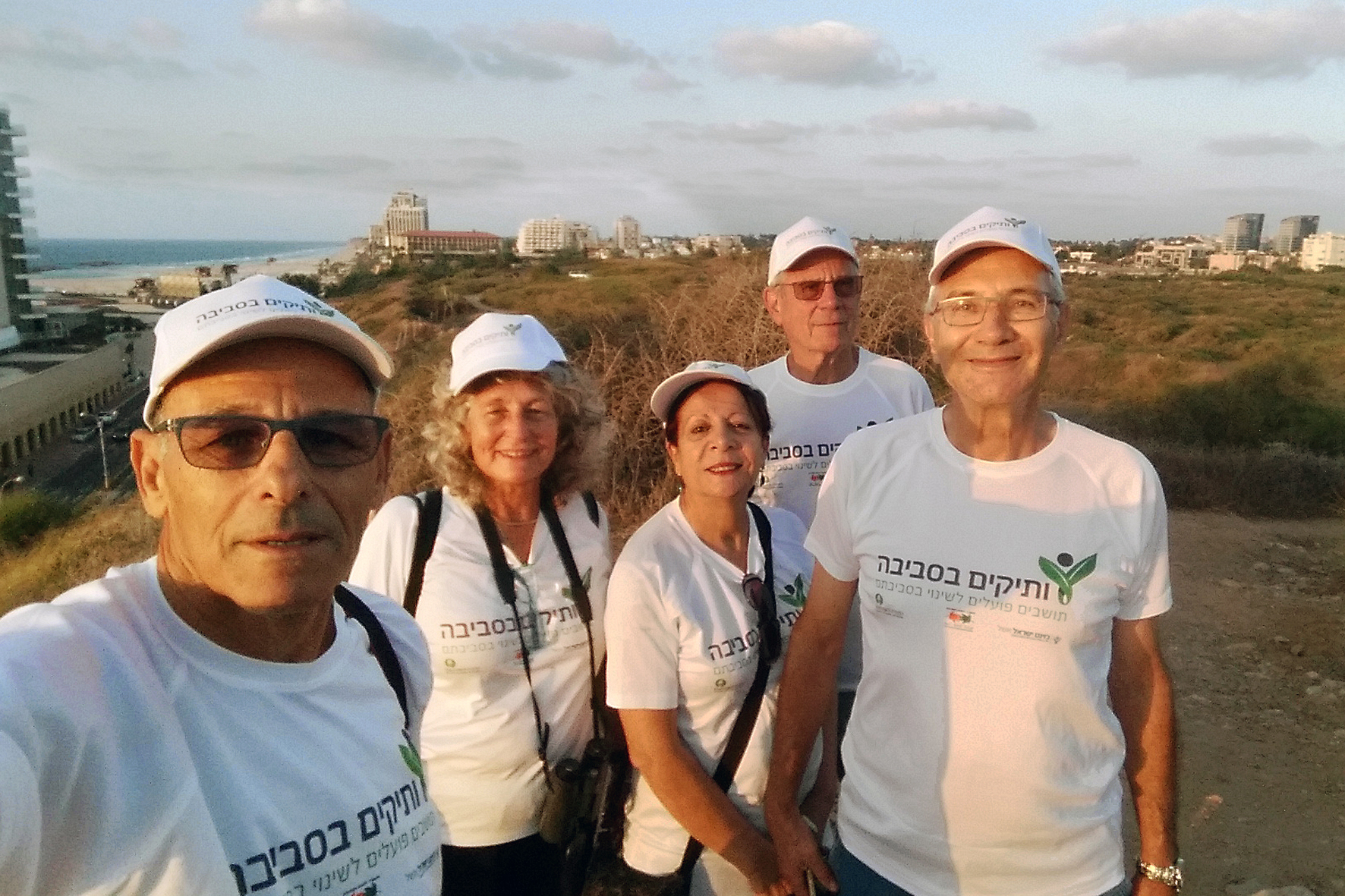 צוות תל מיכל