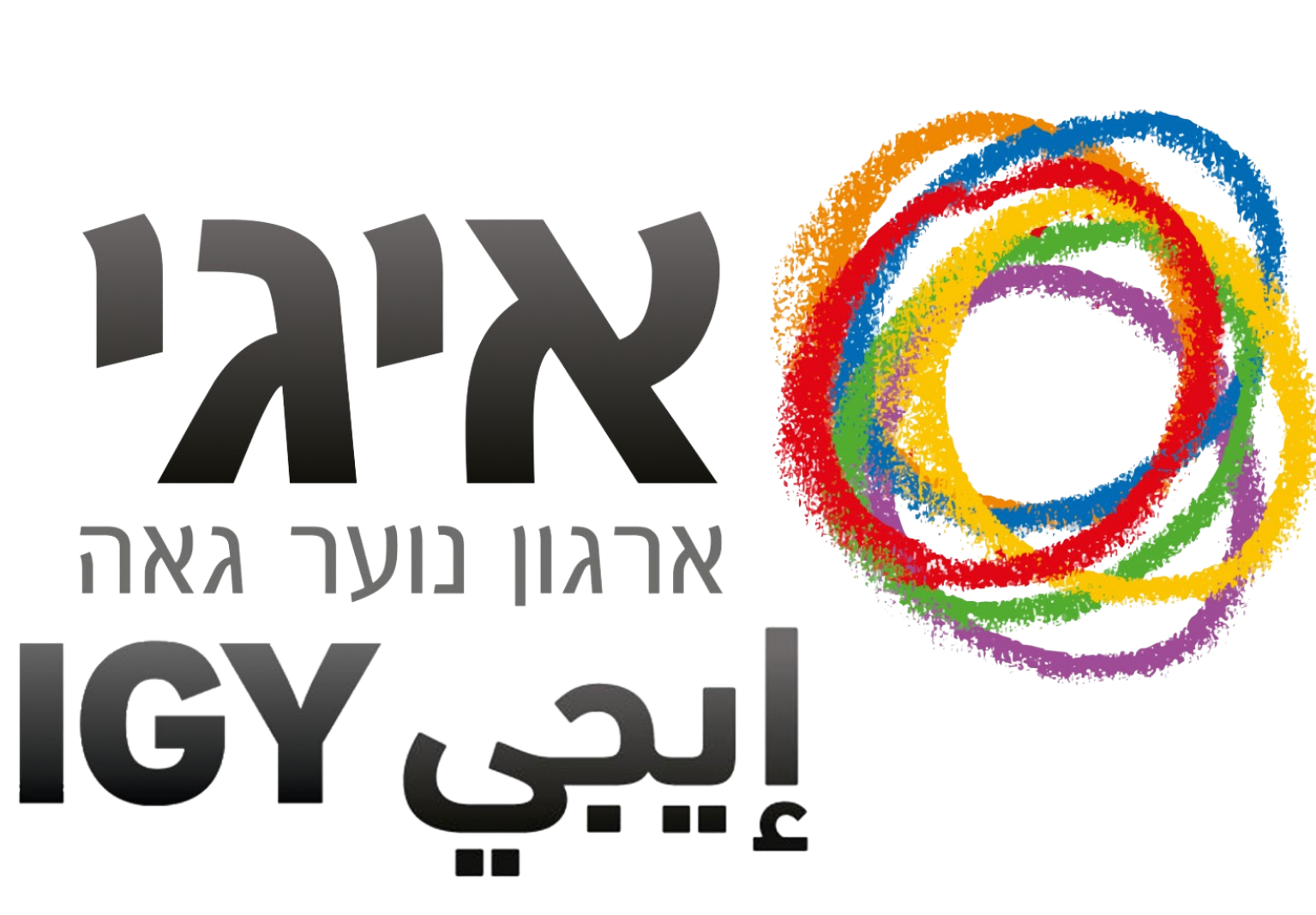 לוגו איגי
