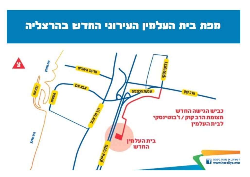 מפת בית העלמין בהרצליה - תמונה דקורטיבית