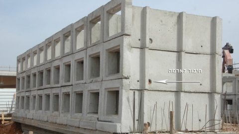 בית העלמין בהרצליה