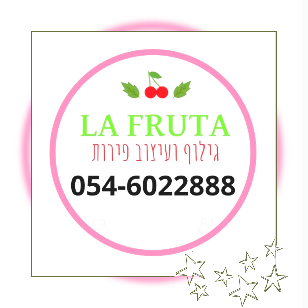 La Fruta 
