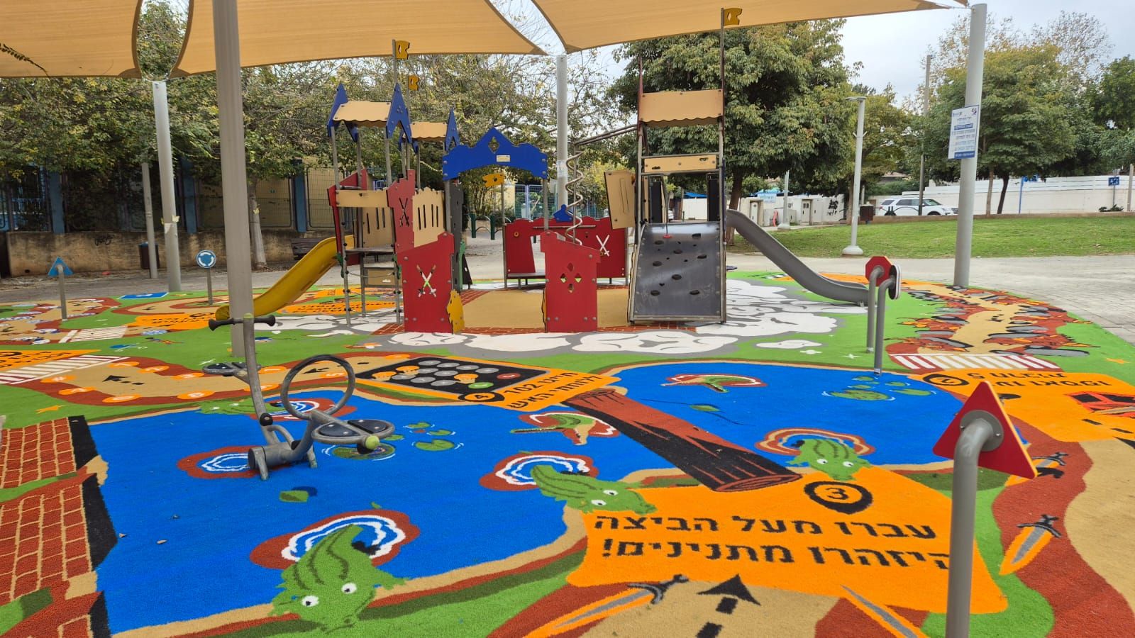 גן משחקים ארץ הדרקונים והטירה הקסומה.