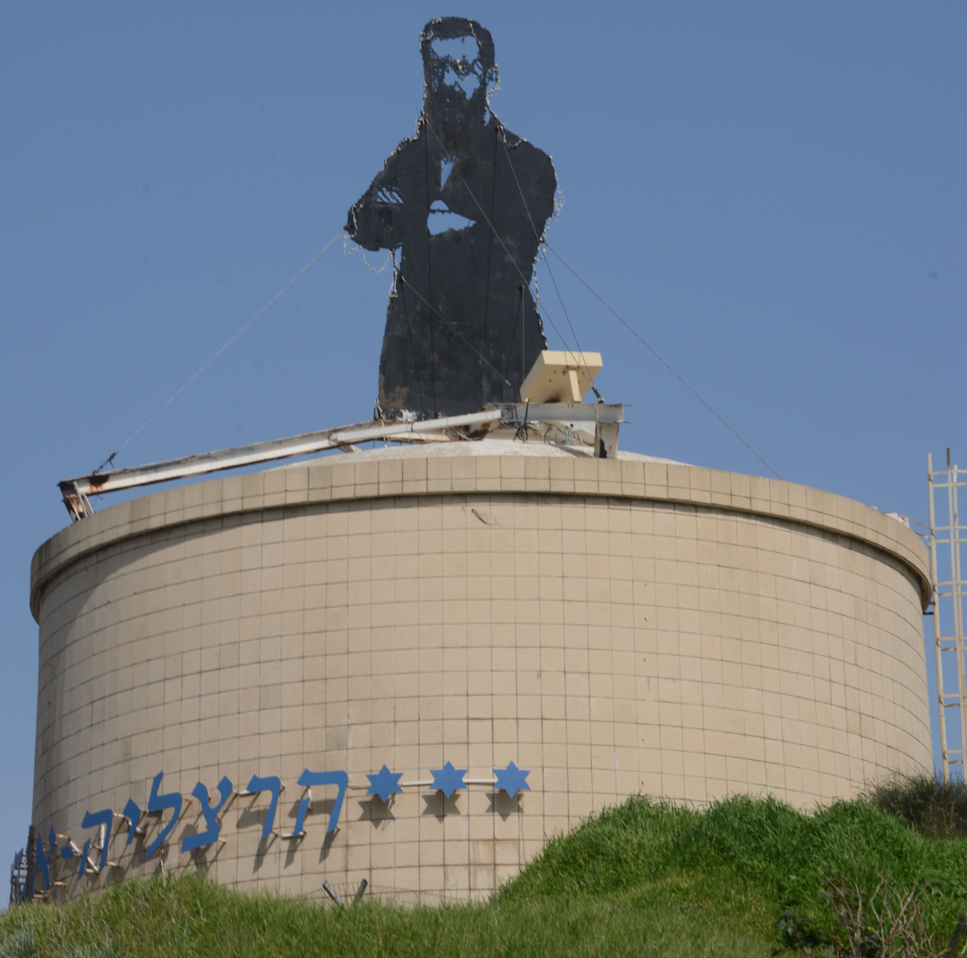 הרצל | נוצר על ידי האמן אורי ליפשיץ (1936–2011) 