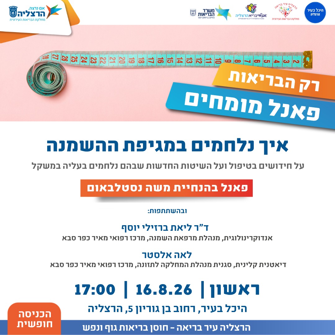 הכל על העור