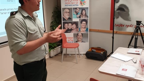 מגמת_חירום_בית_הספר_למקצועות_ההתנדבות.jpg