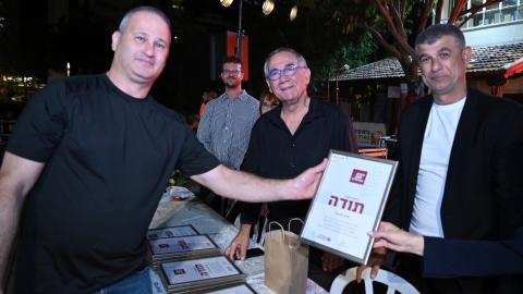 אירוע הוקרה 2022 5.JPG