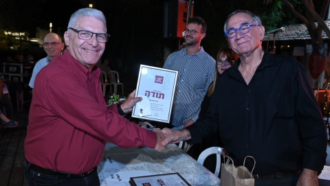 אירוע הוקרה 2022 21.JPG