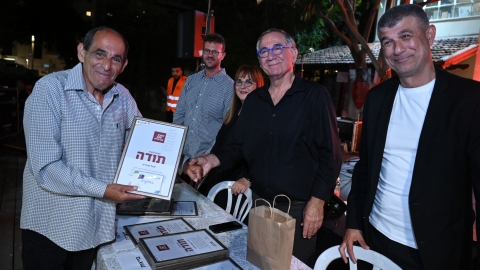 אירוע הוקרה 2022 10.JPG
