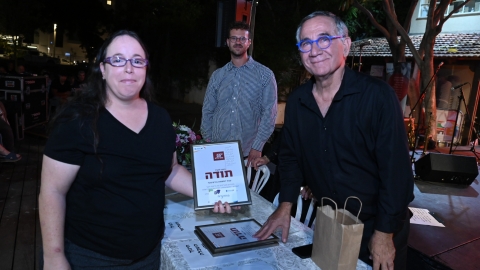 אירוע הוקרה 2022 20.JPG