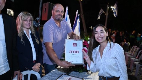 אירוע הוקרה 2022 7.JPG
