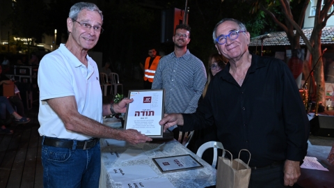 אירוע הוקרה 2022 25.JPG