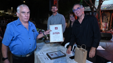 אירוע הוקרה 2022 18.JPG