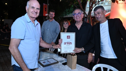 אירוע הוקרה 2022 22.JPG