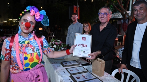 אירוע הוקרה 2022 13.JPG