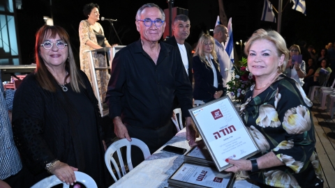אירוע הוקרה 2022 4.JPG