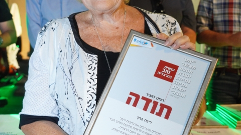 ARG06750.JPG